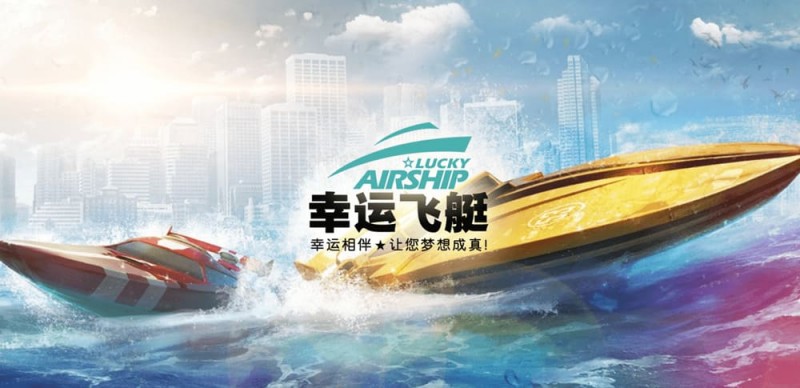 【蜗牛电竞】幸运飞艇/北京赛车:分析“名次预测”中的冠军关联性。