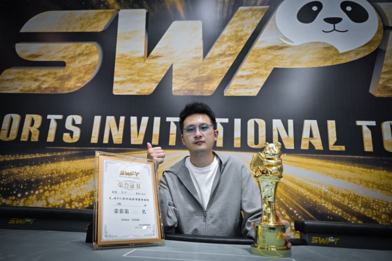 【EV扑克】SWPT·广安站 | 鏖战一昼夜,徐正珂加冕SWPT主赛冠军:从10个BB到冠军的传奇之路【蜗牛电竞】