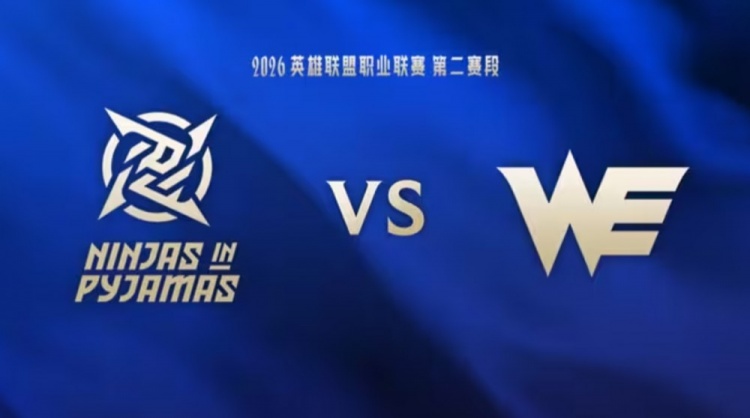 【蜗牛电竞】🎮这怎么翻的？NIP最高八千优势连续多波白给遭WE一波收汁翻盘扳平