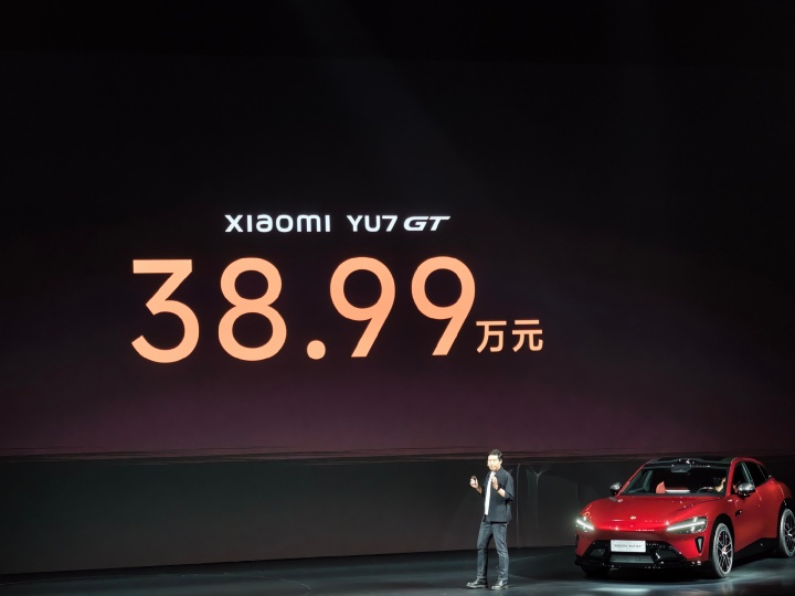 【蜗牛电竞】纽北最速SUV！雷军公布小米YU7 GT售价：38.99万元💰