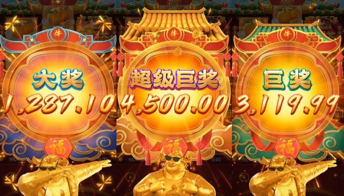【蜗牛电竞】PG推出“全球战力榜”，展示玩家在特定游戏中的最高翻倍记录。