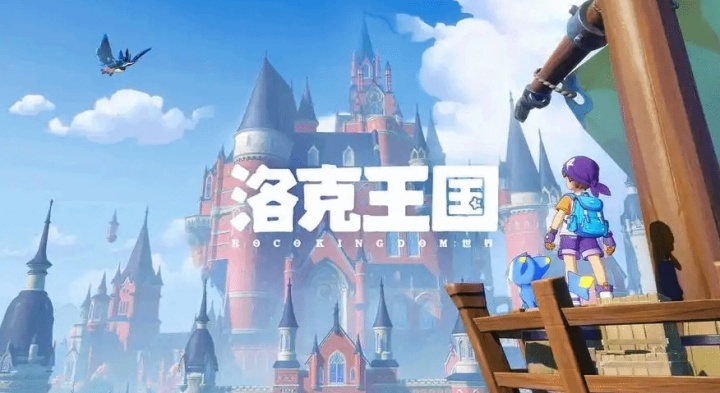 【蜗牛电竞】《洛克王国:世界》官方再次道歉!新内容提前发布实装