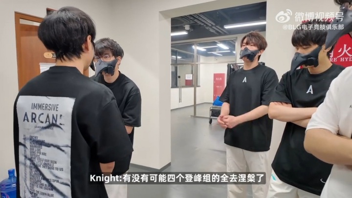 【蜗牛电竞】你们这双眼睛看得有多远❓Knight/Xun:感觉至少两支登峰要输涅槃