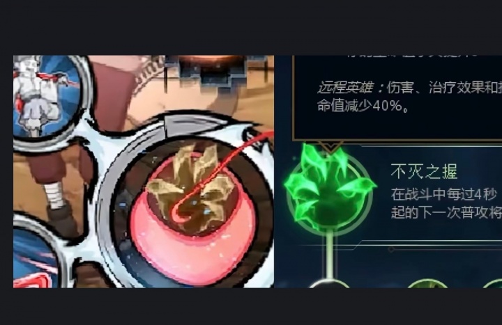【蜗牛电竞】火影忍者手游普攻图标疑似盗用英雄联盟不灭之握