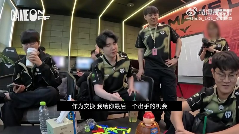 【蜗牛电竞】GEN分享队员幕后花絮：先出手vs后出手，到底谁更有利？