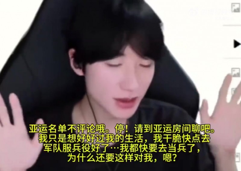 【蜗牛电竞】伤口撒盐？Peanut拒绝评论LCK韩国队亚运名单：为什么要这么对我