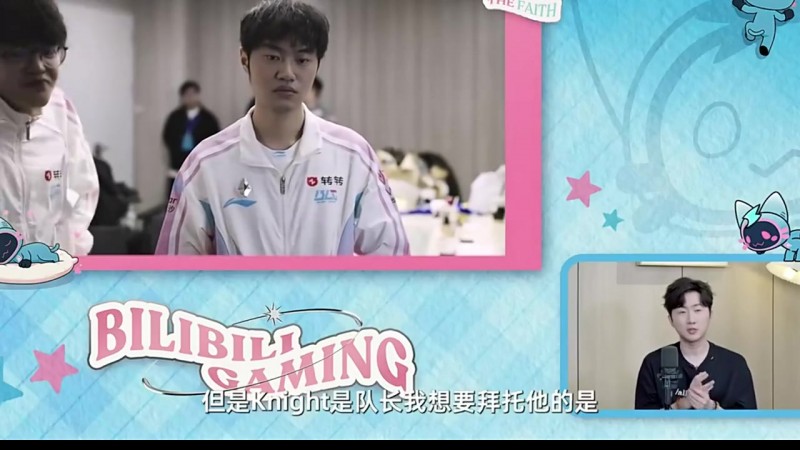 【蜗牛电竞】Daeny对K皇说：他是感情不外露的队员，我们一起稳住这个家吧