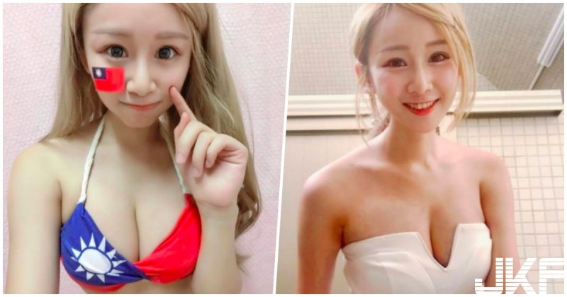 【蜗牛电竞】超童顏「國旗爆乳正妹」！兩顆「木蘭飛彈」真的太驚人！