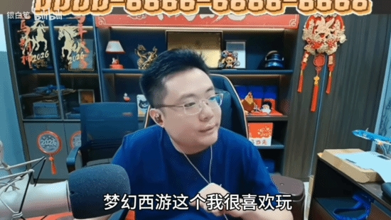 【蜗牛电竞】大司马人气跌入谷底，送手机送不起了 感叹道:是我活该 你们骂我我认同！