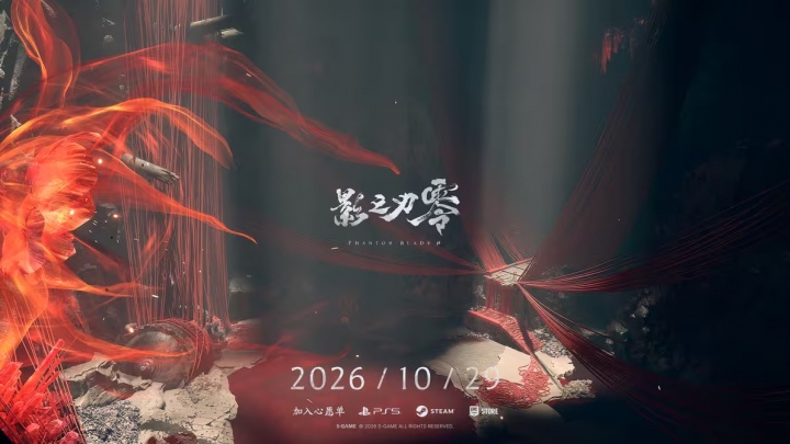 【蜗牛电竞】国产3A大作《影之刃零》官宣跳票！延期近两月 新截图公开