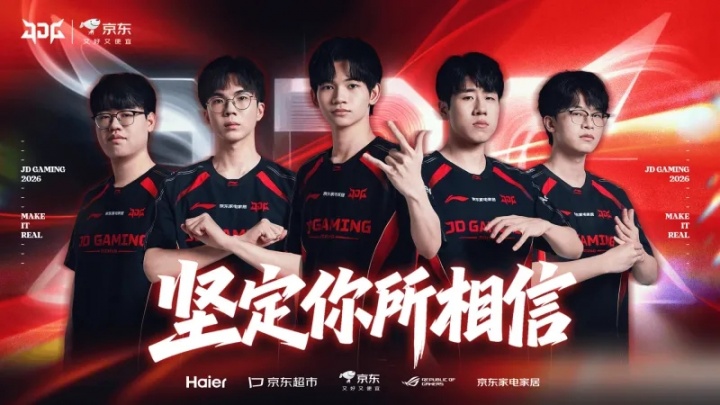 【蜗牛电竞】不在今天！今年JDG在BO5里面对BLG已经遭遇四连败