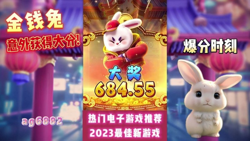 【蜗牛电竞】PG电子奖金符号有哪些?全面解析Wild、Scatter与Bonus功能