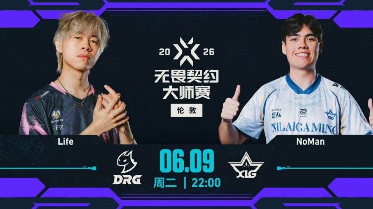 【蜗牛电竞】🎮happywei火力压制恐怖KD拿下DRG助队挺进1-1组 XLG 2-1 DRG
