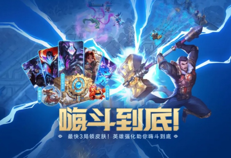 【蜗牛电竞】海斗重磅升级活动预告:6月11日至7月15日可领皮肤宝箱