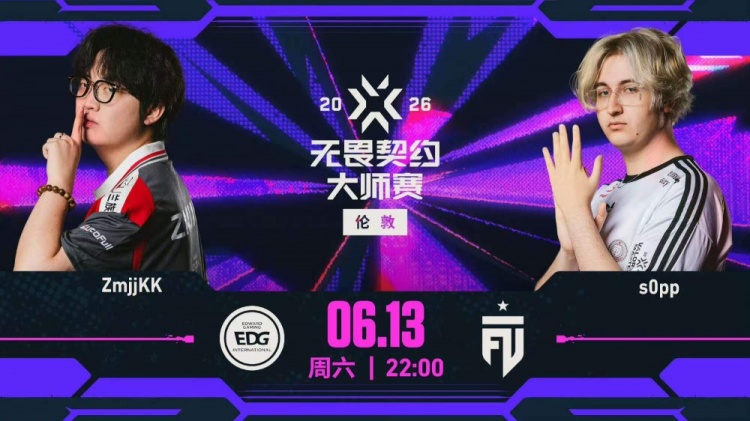 【蜗牛电竞】🎮EDG图二多人兜底焦灼拿下加时成功扳平比分 EDG 1-1 FUT