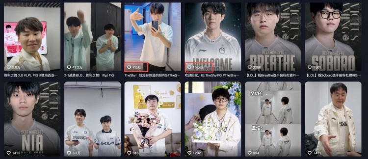【蜗牛电竞】这就是shy的流量吗?iG官方发布两条Theshy视频 点赞量轻松破万