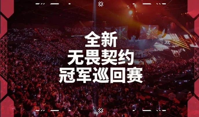 【蜗牛电竞】XLG能搞个吗?外媒:27年各赛区合作战队数量,从十支缩减至八支