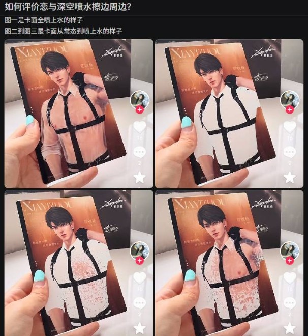 【蜗牛电竞】活久见！《恋与深空》推新角色 因长相不符审美一小时被骂16万条