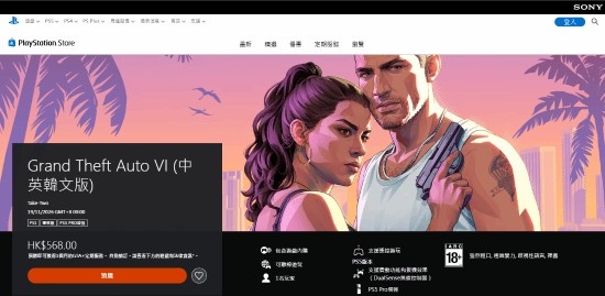 【蜗牛电竞】GTA6全球价格换算美元对比：韩国最便宜 港服约72美元