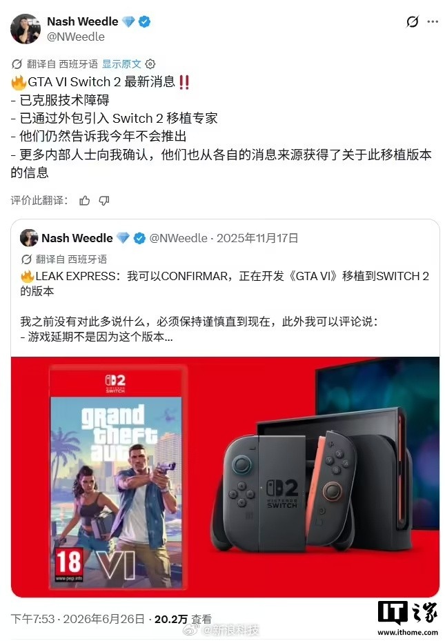 【蜗牛电竞】曝GTA6将移植到Switch2：技术障碍已攻克