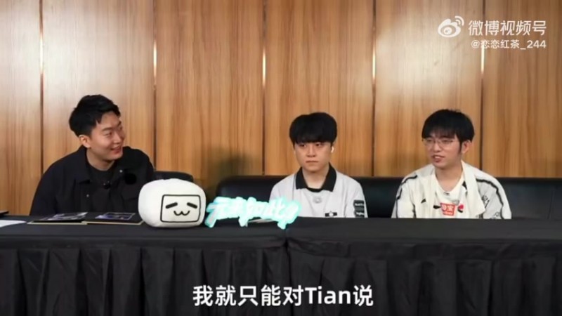 【蜗牛电竞】Flandre喊话MSI高天亮：I'm watching you，你看着办吧