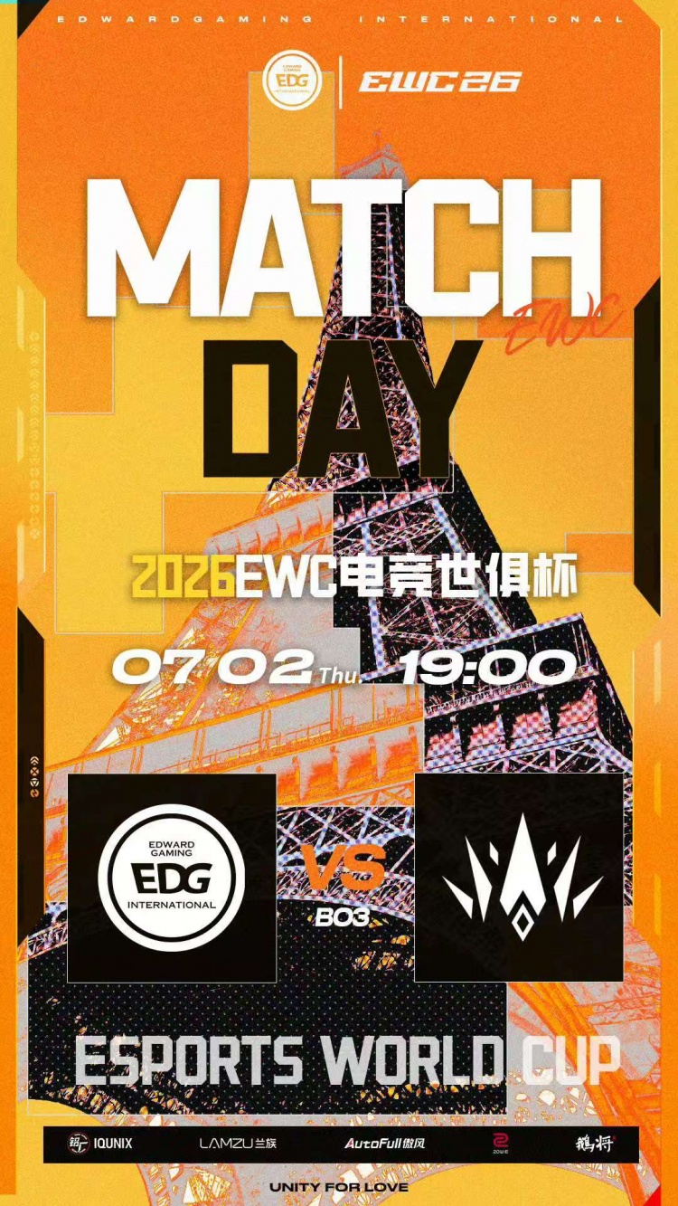 【蜗牛电竞】🎮大乱斗!Lar0k带队正面枪法碾压EDG斩获胜利 BBL 2-1 EDG