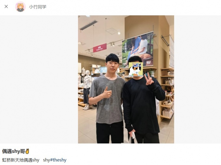 【蜗牛电竞】shy哥肉眼可见的发福了！网友虹桥新天地偶遇TheShy