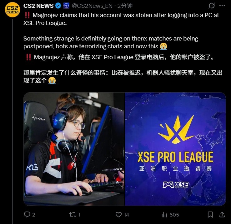 【蜗牛电竞】真丢人!国内CS比赛电脑被查出超过10个病毒,还装了魔兽世界&迅雷