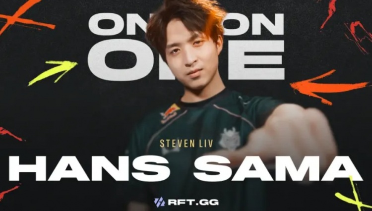 【蜗牛电竞】Hans Sama：对手脸上没什么笑容，在心态上已经压制了他们