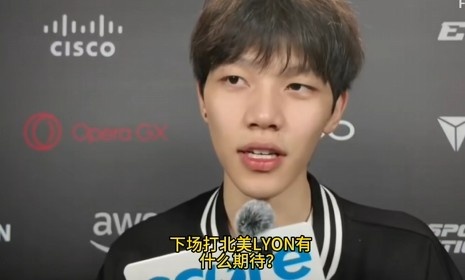 【蜗牛电竞】好队友！ON：下把要帮bin复仇印度神王 这就是我打lyon的期待