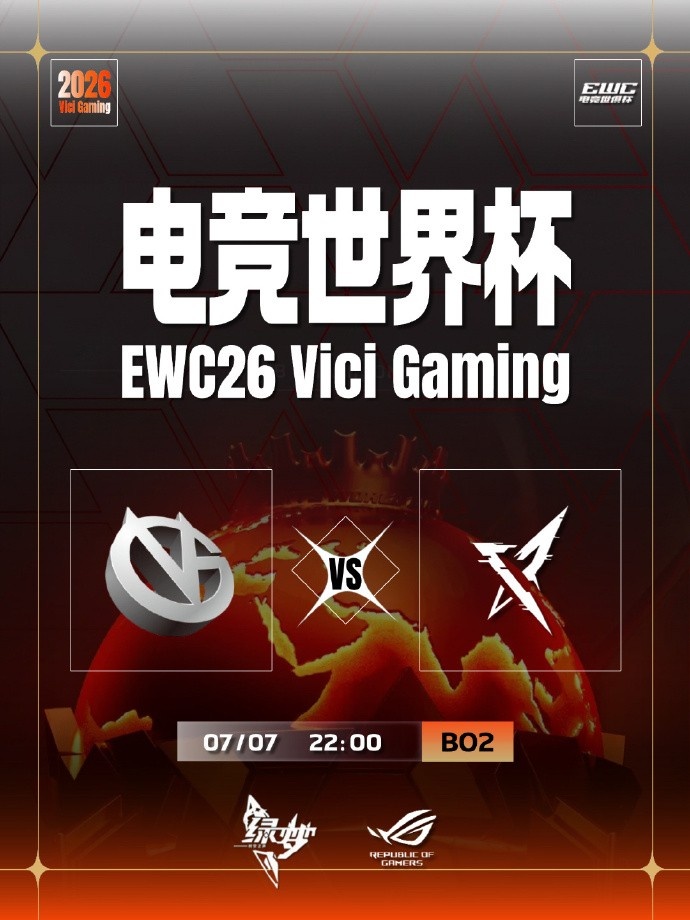 【蜗牛电竞】🎮XM绝活进可攻退可守 VG两局优势后均迎来胜利 VG 2-0 REKONIX