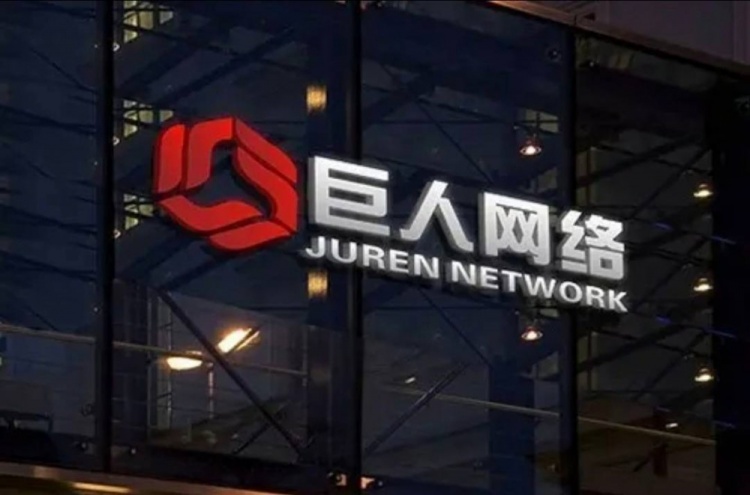 【蜗牛电竞】巨人网络上半年净利润破20亿 大涨近180% 《超自然行动组》超吸金
