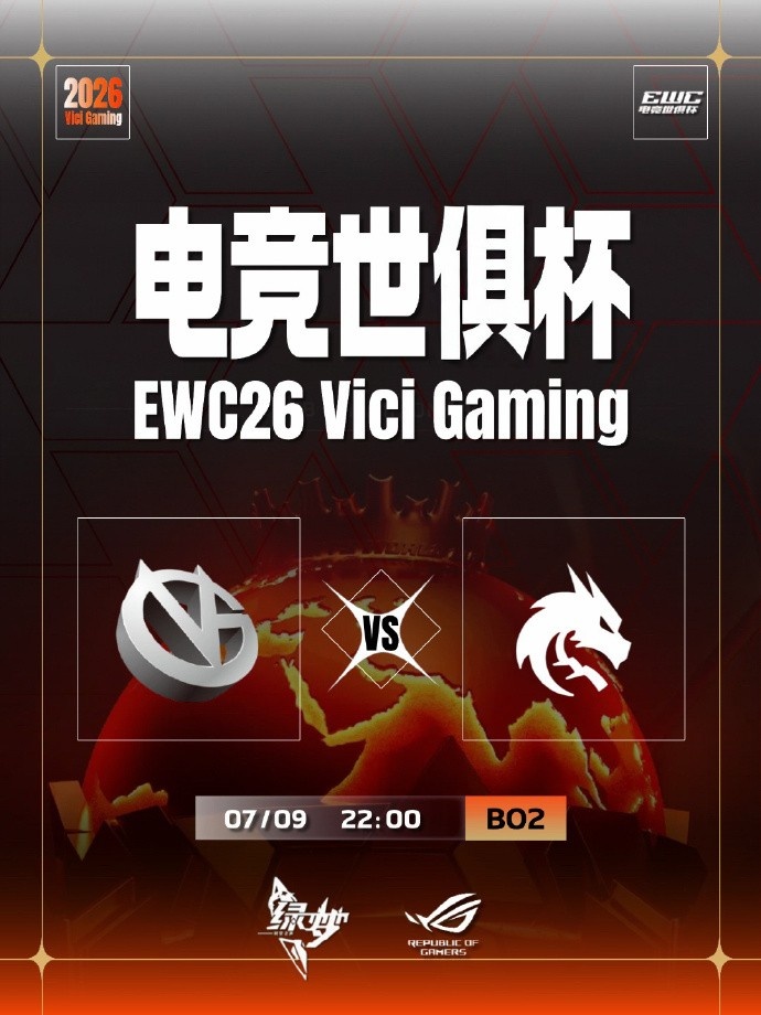 【蜗牛电竞】🎮恐怖利刃教学局 输赢皆因炮台队友给不给力？VG遭Spirit碾压