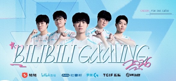 【蜗牛电竞】看来是赛制问题!BLG在EWC连续3年以1-2的比分倒在八强