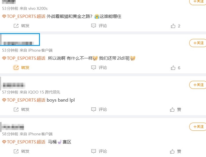 【蜗牛电竞】给你们开心坏了!TES超话看EWC三队淘汰:都是陀螺,非要争个高低