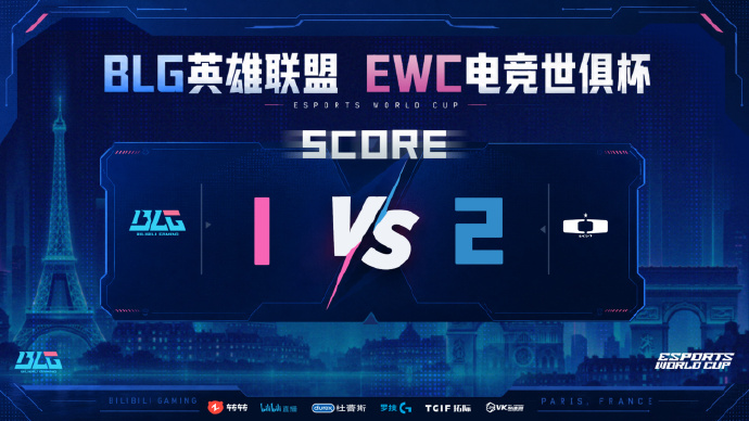 【蜗牛电竞】误会解除了吗?EWC决赛对阵双方为淘汰AGAL的KC与淘汰BLG的DK