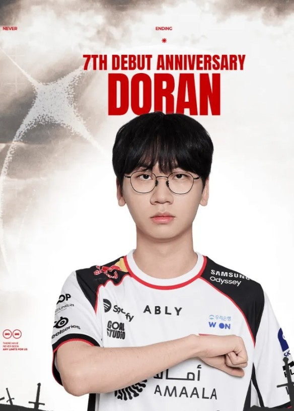 【蜗牛电竞】尴尬四强!T1官方发文:祝贺Doran选手出道七周年