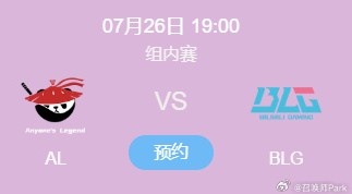【蜗牛电竞】Hoya不一定来！爆料人：原本下周末bin归队 现在看能不能如期归队