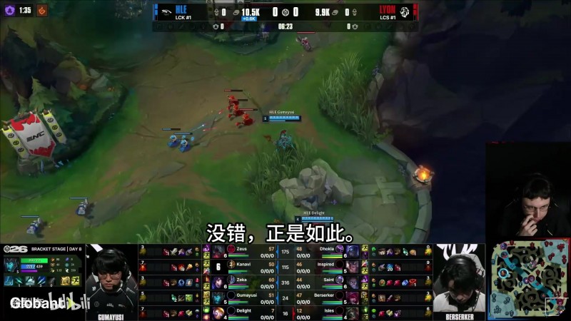 【蜗牛电竞】Caedrel：欧美观众的黄粱一梦！决胜局被打的完全还不了手！