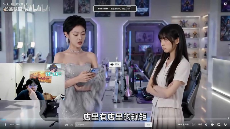 【蜗牛电竞】Wayward沉迷Bin大小姐，嘴上说着恶心一直刷笑嘻了