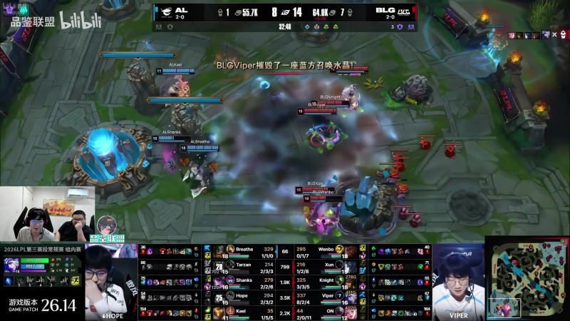 【蜗牛电竞】wayward看BLG 2-1 AL：呼吸跑了也太夸张了吧 这都要被一波了大哥