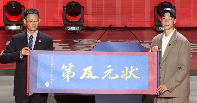【蜗牛电竞】2026年CBA选秀大会落幕：宝岛控卫宋昕澔当选状元，18人中选创历史新低