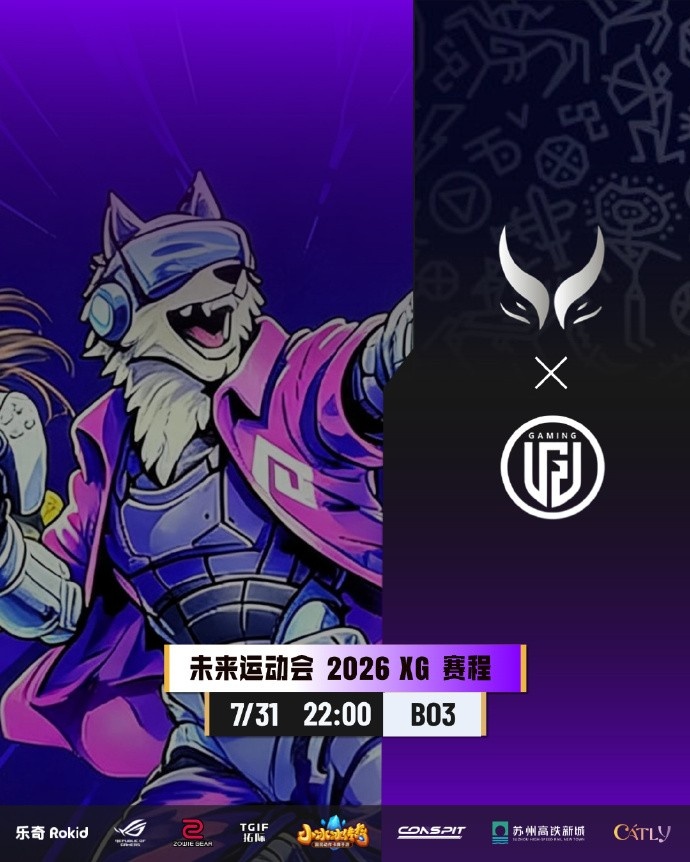 【蜗牛电竞】🎮黄沙漫天!NTS沙王势不可挡 哥哥圣堂爆斩LGD XG赢首局