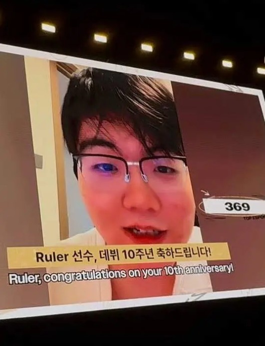 【蜗牛电竞】看尺99😂Ruler十周年祝福视频 23JDG只有Kanavi没有露面祝贺