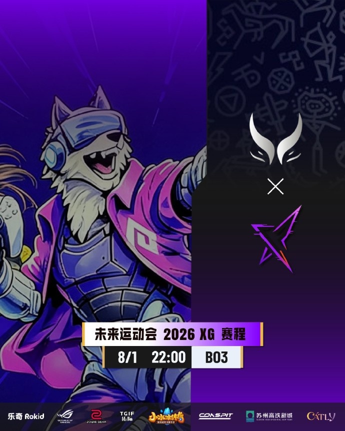 【蜗牛电竞】🎮NTS修补匠游龙秀 全队托举超神四杀定胜局 XG2-0碾压RKX