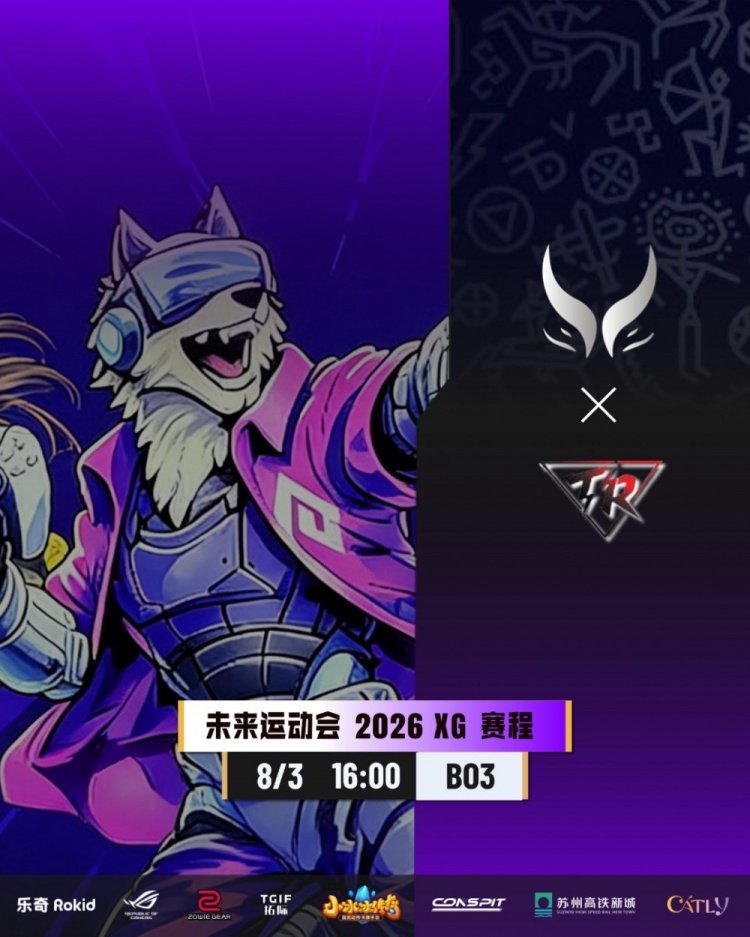 【蜗牛电竞】🎮XG淘汰赛一轮游！Xxs朗戈连续隐身Echo帕克连续游龙 TR淘汰XG