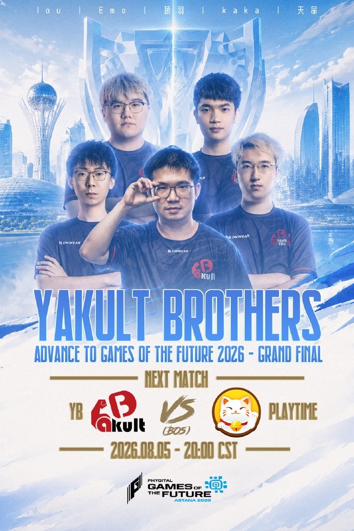 【蜗牛电竞】🎮无情虐杀 YB三核被核心杀被辅助追 巨大落后翻盘无望再失一局