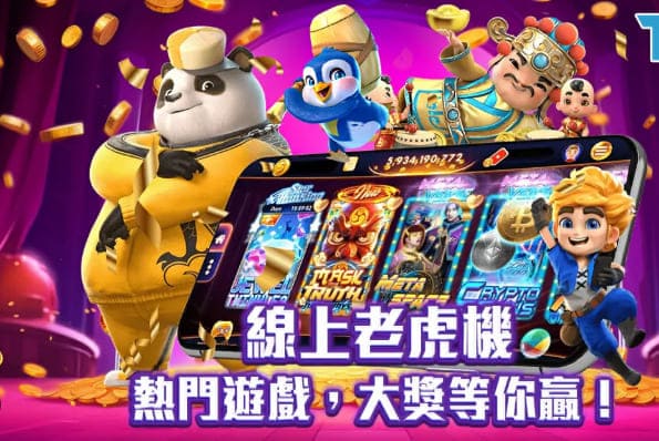 【蜗牛电竞】2026电子游戏新规则：秒开试玩+千人千面推荐，告别盲选时代