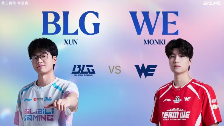 【蜗牛电竞】🎮烤舒服了！Flandre兰博炽热烈焰 Xun冥犬咬穿WE双C BLG赢首局