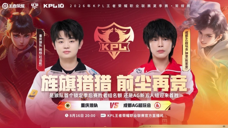 【蜗牛电竞】🎮轻松零封 狼队毫不费力拿下AG锁定胜者组 狼队 3-0 AG